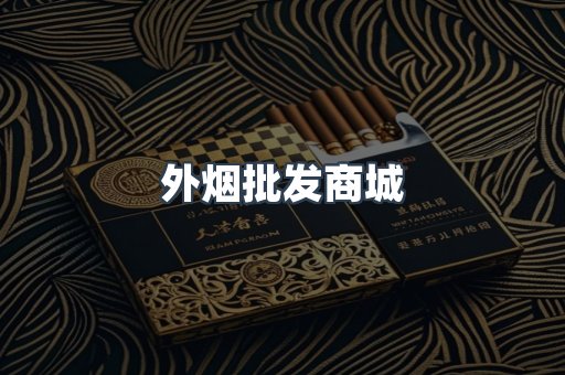 越南香烟系列